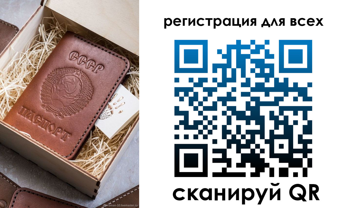 временная регистрация поиск в Кирсе